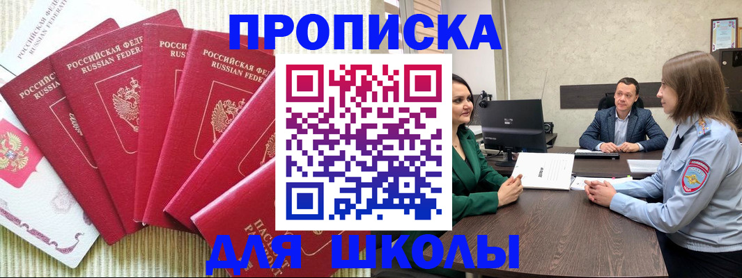 временная регистрация госуслуги в Морозовске