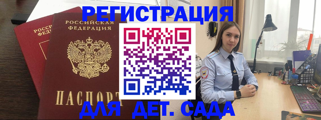где прописаться в Морозовске